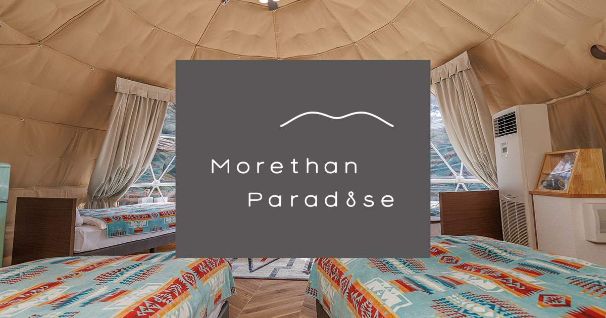 Morethan Paradise